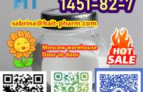 Factory Supply BK4/2B4M 1451-82-7 with low price sabrina@hait-pharm.com mediacongo
